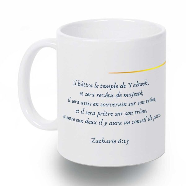 Yeshua ha' Mashiah - Tasse